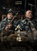 激情航班h版在线观看